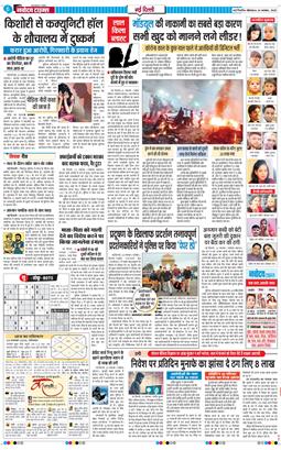 Main Edition 2025-11-24