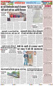 Ghaziabad 2025-11-24