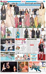 THE NAVODAYA TIMES MAIN UTTARAKHAND AND DEHRADUN 2025-11-24