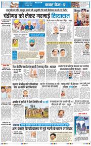 Main Edition 2025-11-24