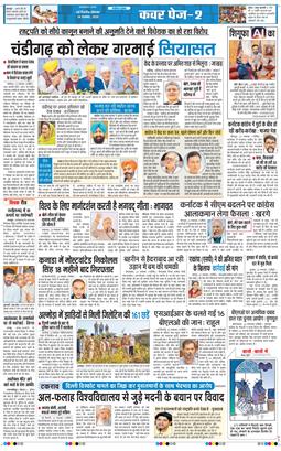 Main Edition 2025-11-24