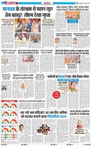 Main Edition 2025-11-24