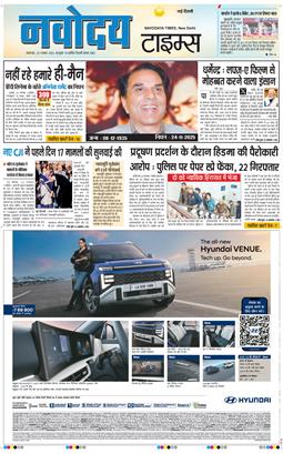 Main Edition 2025-11-25