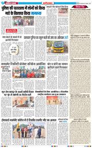 Faridabad 2025-11-25