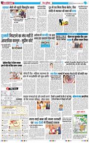 Main Edition 2025-11-25