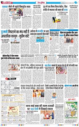 Main Edition 2025-11-25