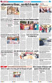 THE NAVODAYA TIMES MAIN UTTARAKHAND AND DEHRADUN 2025-11-25