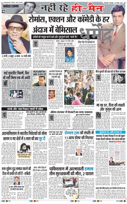 Main Edition 2025-11-25