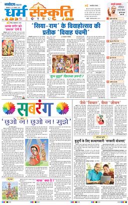 Main Edition 2025-11-25