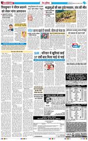 Main Edition 2025-11-25