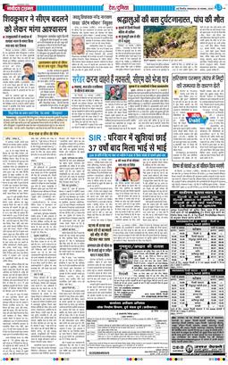 Main Edition 2025-11-25