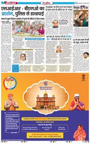 Main Edition 2025-11-25