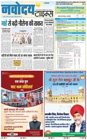 Main Edition 2025-11-25