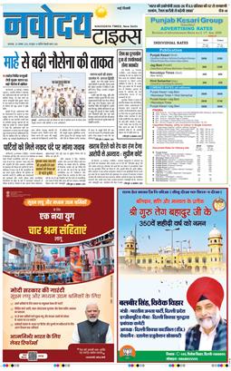 Main Edition 2025-11-25