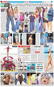 THE NAVODAYA TIMES MAIN UTTARAKHAND AND DEHRADUN 2025-11-25