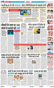 Main Edition 2025-11-25