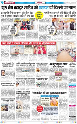 Main Edition 2025-11-25