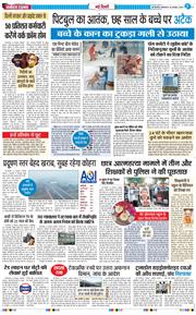 Main Edition 2025-11-25