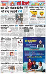 Main Edition 2025-11-26