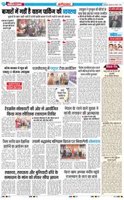 Faridabad 2025-11-26