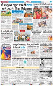 Main Edition 2025-11-26