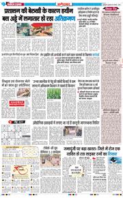 Faridabad 2025-11-26