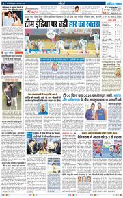 THE NAVODAYATIMES NCR MAIN 2025-11-26