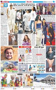 THE NAVODAYATIMES NCR MAIN 2025-11-26