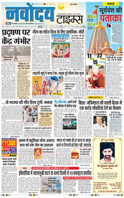 Main Edition 2025-11-26