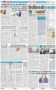 Main Edition 2025-11-26