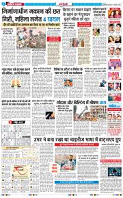 Main Edition 2025-11-26