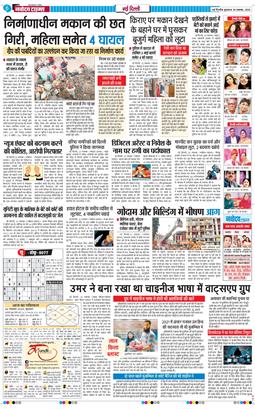 Main Edition 2025-11-26