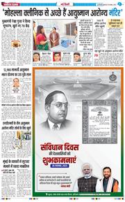 Main Edition 2025-11-26