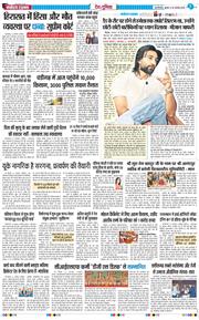 Main Edition 2025-11-26