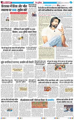 Main Edition 2025-11-26