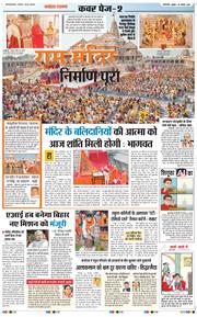 Main Edition 2025-11-26