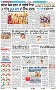 Main Edition 2025-11-26