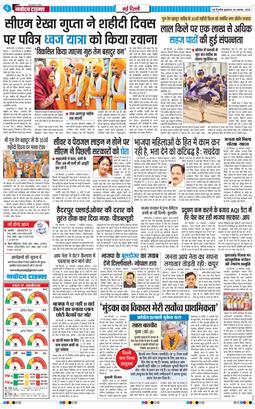 Main Edition 2025-11-26