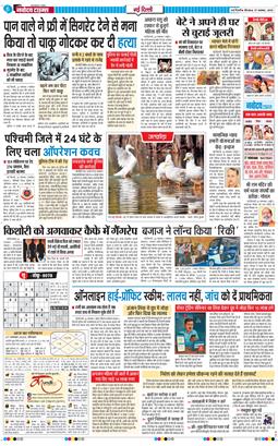 Main Edition 2025-11-27