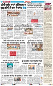 Faridabad 2025-11-27