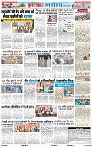 Ghaziabad 2025-11-27