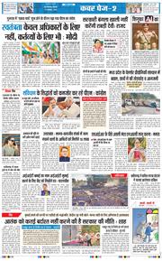 Main Edition 2025-11-27