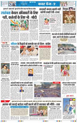 Main Edition 2025-11-27