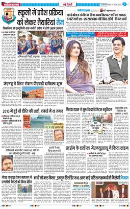 Main Edition 2025-11-27