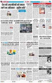 Main Edition 2025-11-27