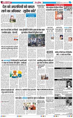 Main Edition 2025-11-27