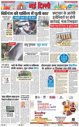 Main Edition 2025-11-27