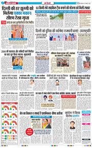 Main Edition 2025-11-27