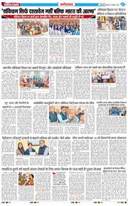 Faridabad 2025-11-27