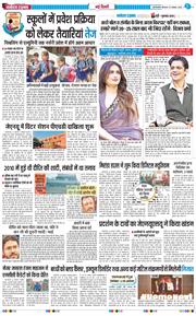 THE NAVODAYATIMES NCR MAIN 2025-11-27